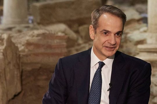 Κυριακός Μητσοτάκης